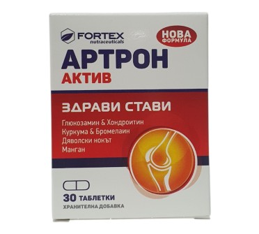 АРТРОН актив х 30 табл.